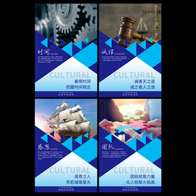 企业文化