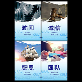 企业文化