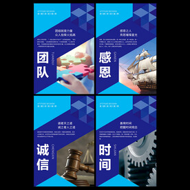 企业文化