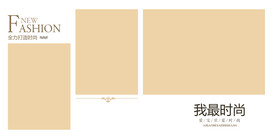 画册版面