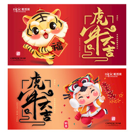 会议背景
