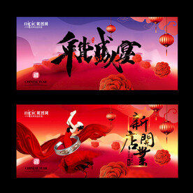 会议背景