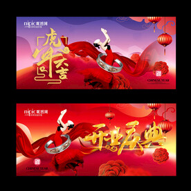 会议背景