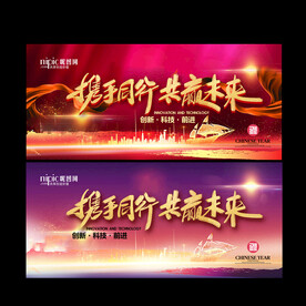 会议背景