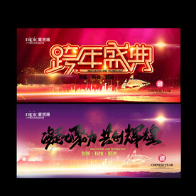 会议背景