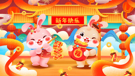 兔年海报 