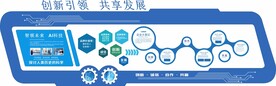 蓝色大气风格科技公司企业发展