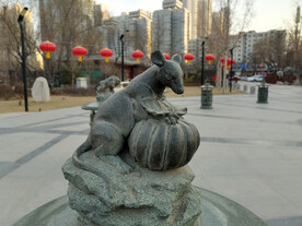 雕塑鼠
