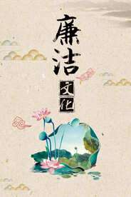 中国风纸张背景