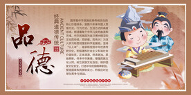 校园文化