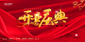 会议背景