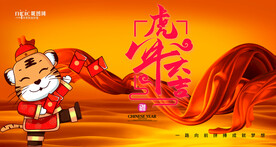 会议背景