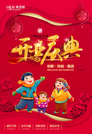 会议背景