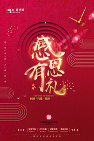 会议背景