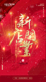 会议背景