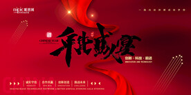 会议背景