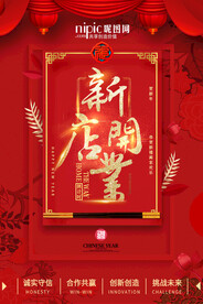 会议背景