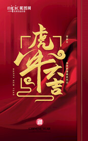 会议背景
