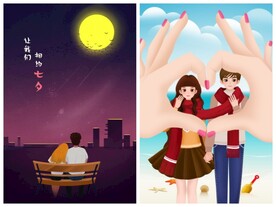 手绘情人节海报PSD模板