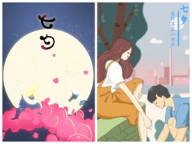 情人节海报PSD模板