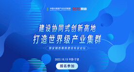 互联网banner