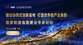 互联网banner