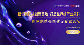 互联网banner