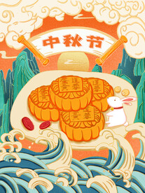 中秋节插画