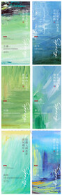春天插画位图非矢量