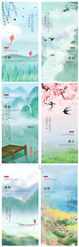 春天插画位图非矢量