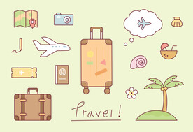 旅行元素