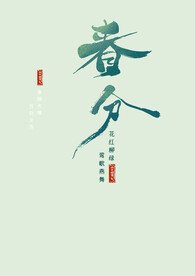 春分素材