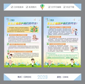 怎么正确保护我们的耳朵？