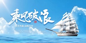 简约风励志企业精神梦想宣传