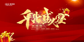 会议背景