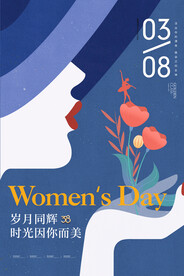 三八女神节海报PSD模板