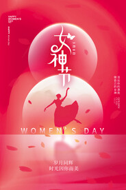 三八女神节海报PSD模板