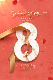 三八女神节海报PSD模板