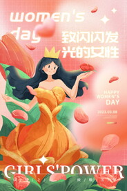 三八女神节海报PSD模板