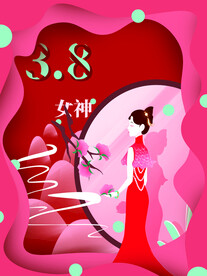 三八女神节海报PSD模板