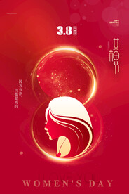 三八女神节海报PSD模板