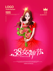 三八女神节海报PSD模板