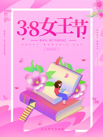 三八女神节海报PSD模板