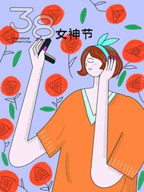 三八女神节海报PSD模板