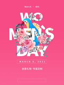 三八女神节海报PSD模板
