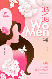 三八女神节海报PSD模板