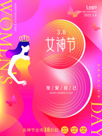 三八女神节海报PSD模板