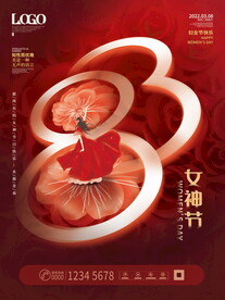 三八女神节海报PSD模板