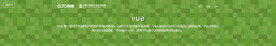 互联网banner