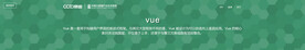 互联网banner